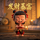 小鬼当家8之天才宝贝